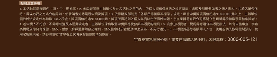 固得勇瑪卡御補膠囊